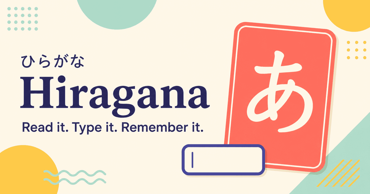 Japanese hiragana practice game