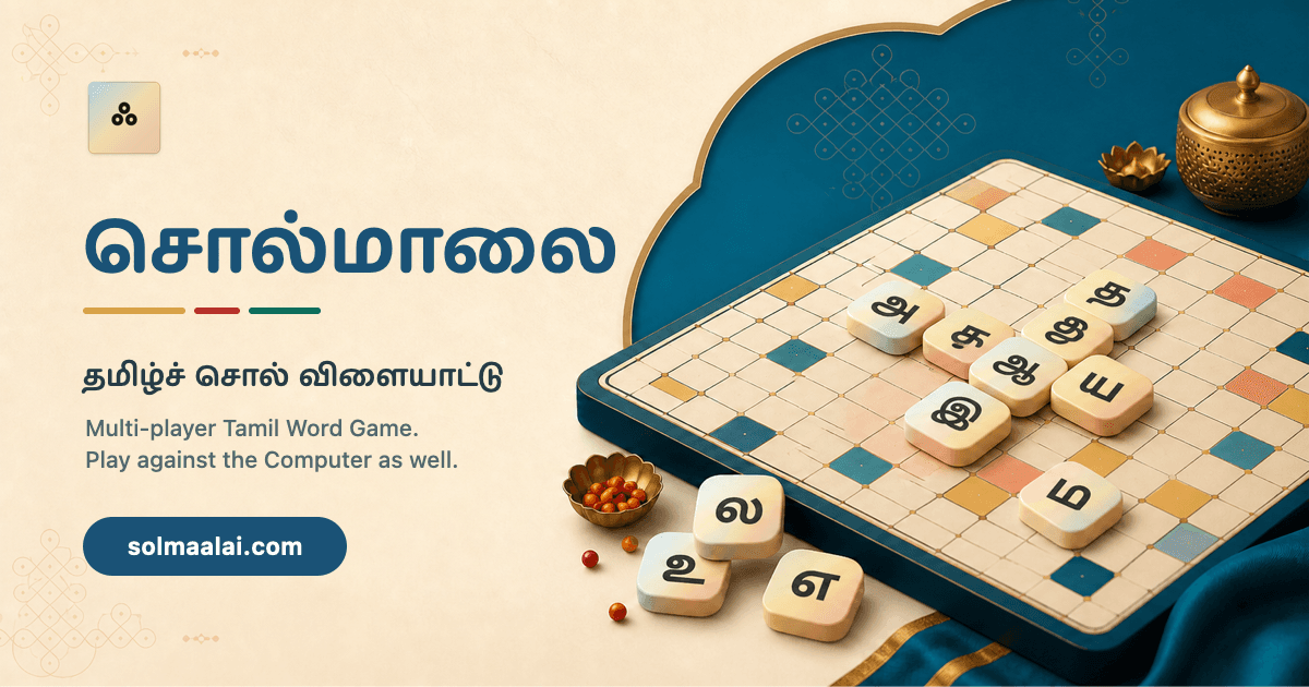 Solmaalai Tamil word game board with Tamil letter tiles